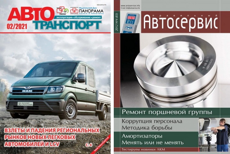 Хрулев Ремонт Двигателей Купить Книгу