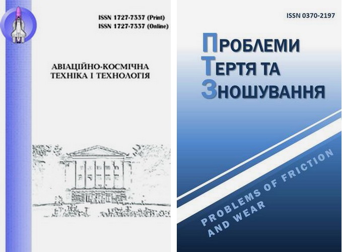 Хрулев Ремонт Двигателей Купить Книгу