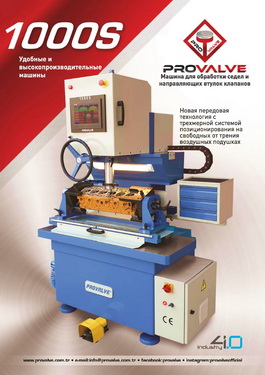 Provalve-1000 - нажмите, чтобы посмотреть технические данные